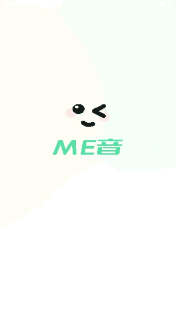 ME音派对截图1