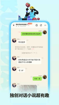 快点阅读免费版截图1