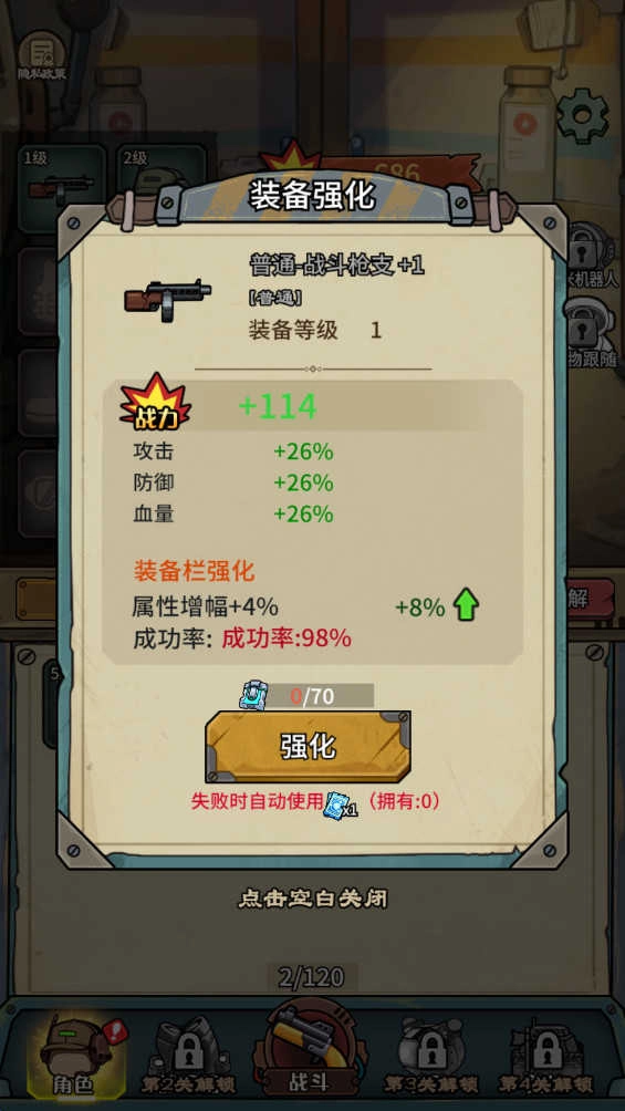 鼠鼠我来了免广告版