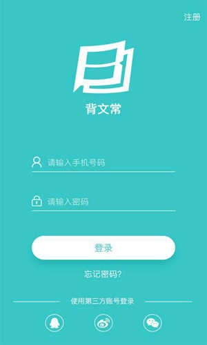 背文常最新版图2