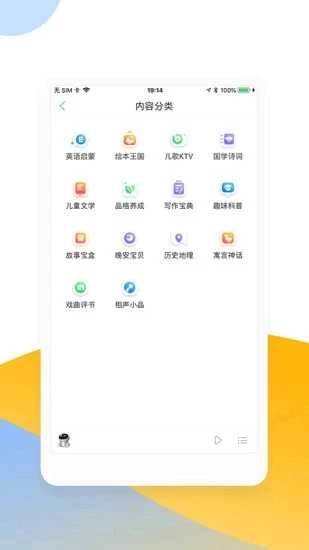 阿尔法蛋免费图1