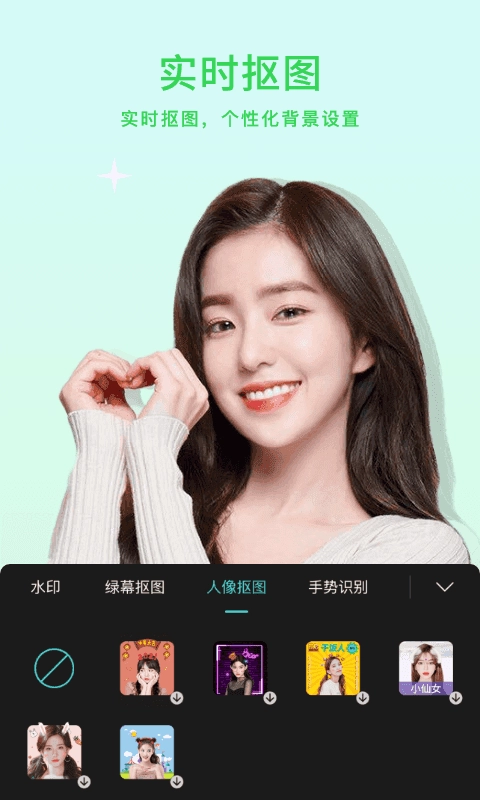 杨桃小微美颜图1