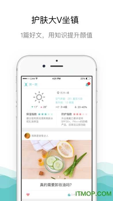 你今天真好看最新版图4