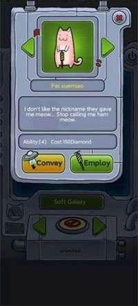 懒洋洋的宝藏猫图3