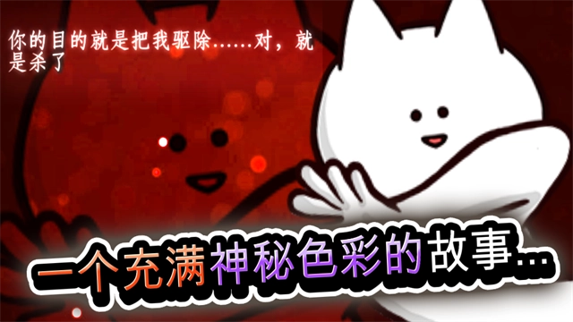 你的目的就是杀死我3免费版