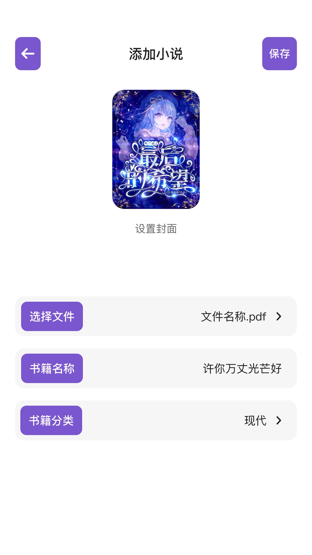 zliabary安卓版图2