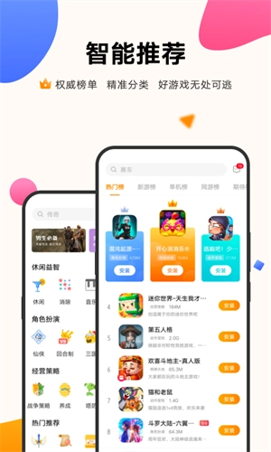 悦享动态壁纸最新版图3