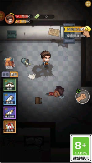 末日创意工坊图1