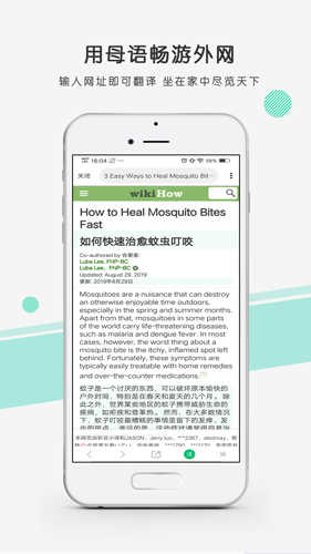 彩云小译免费版