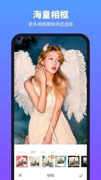 柔光相机安装图4