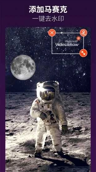 乐秀视频编辑器免费版图3