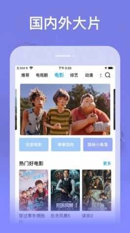 玄影视频最新版图2