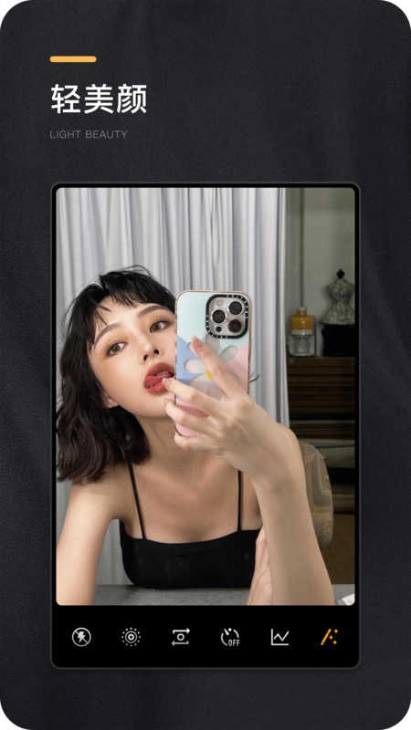 OMO复古相机手机版图2