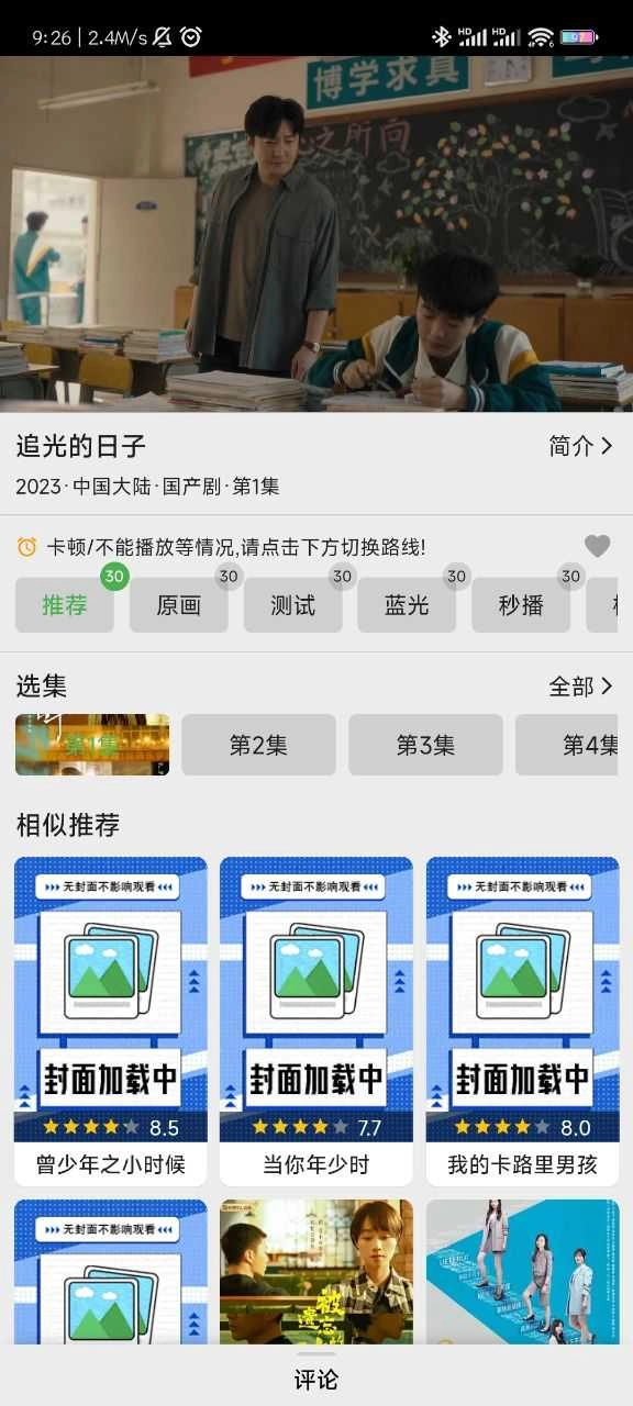 乐看视频2026最新版