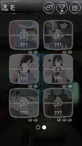 下一秒细思恐极图1