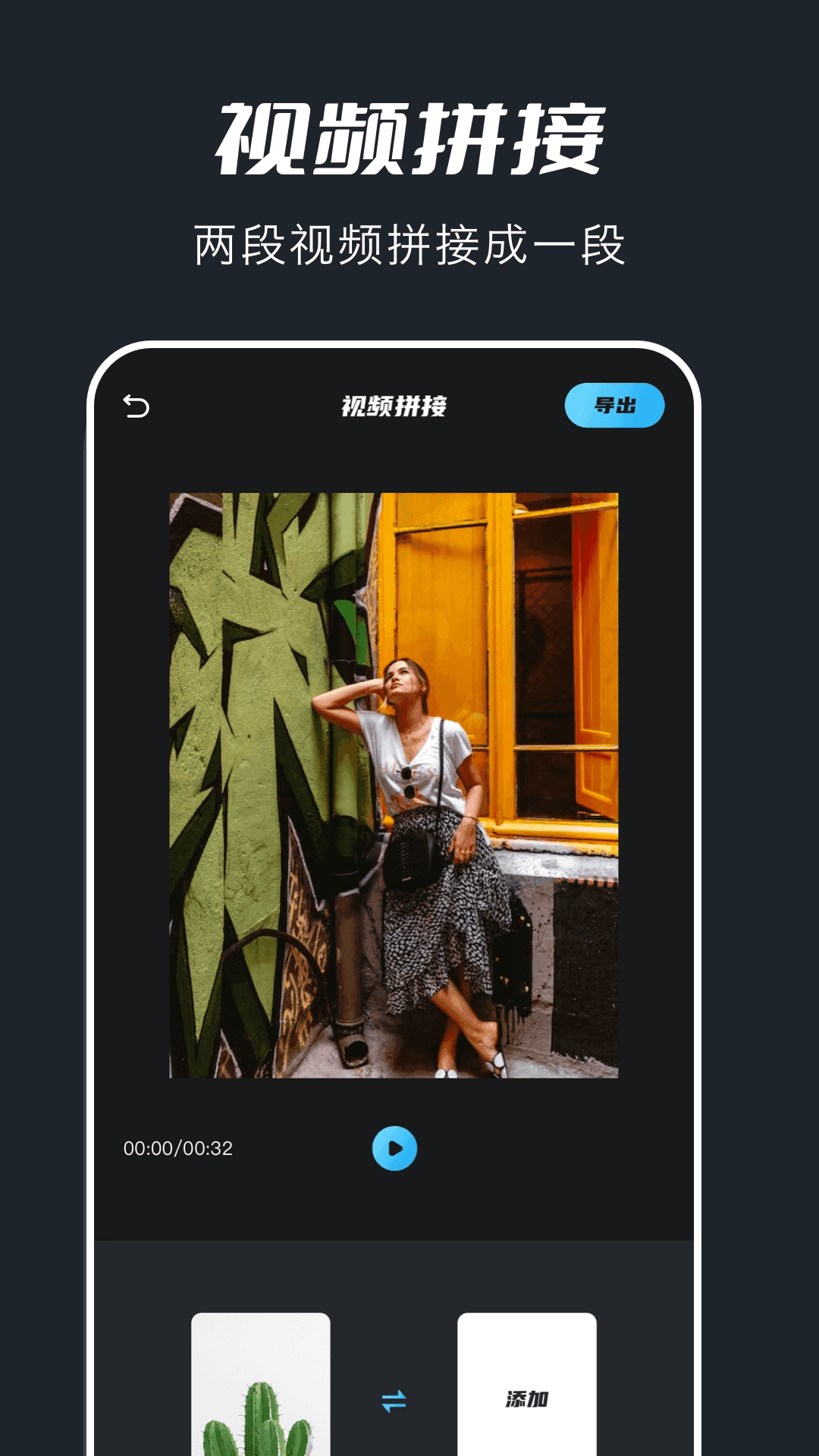 火花视频正版截图4