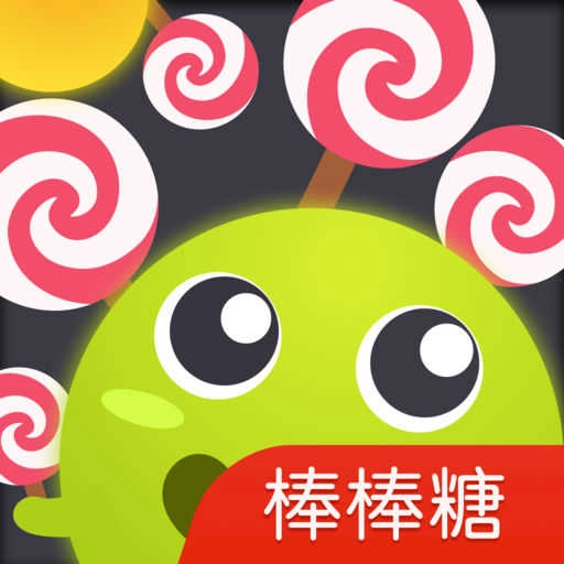 球球大作战刷棒棒糖工具安卓版