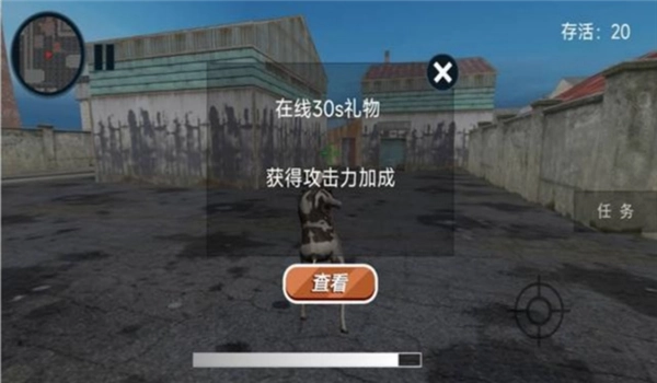 防御阵地黎明之战图3