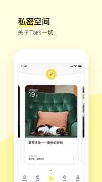 前任博物馆截图3