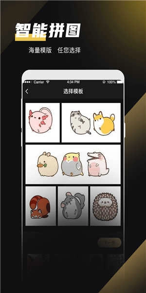 微商软件去水印