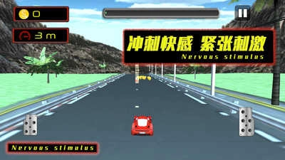 公路也疯狂最新版