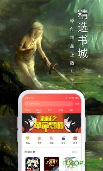 飞卢小说网手机版