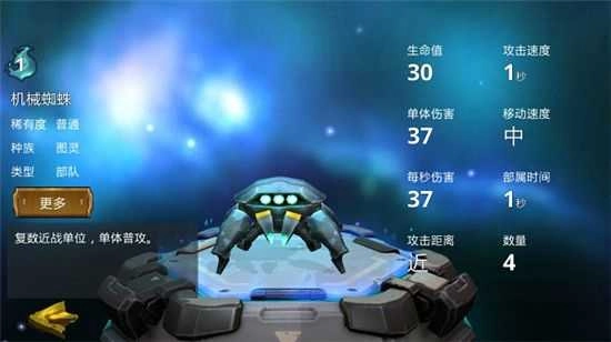 伊甸之战国际服安卓版图3