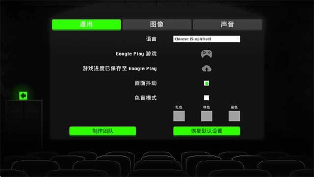 恐怖僵尸之夜最新版2