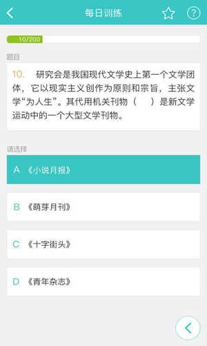 背文常最新版图3