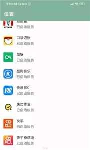李跳跳最新版图3