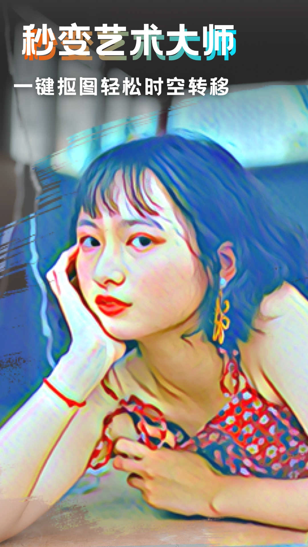 丽影相机正版图4