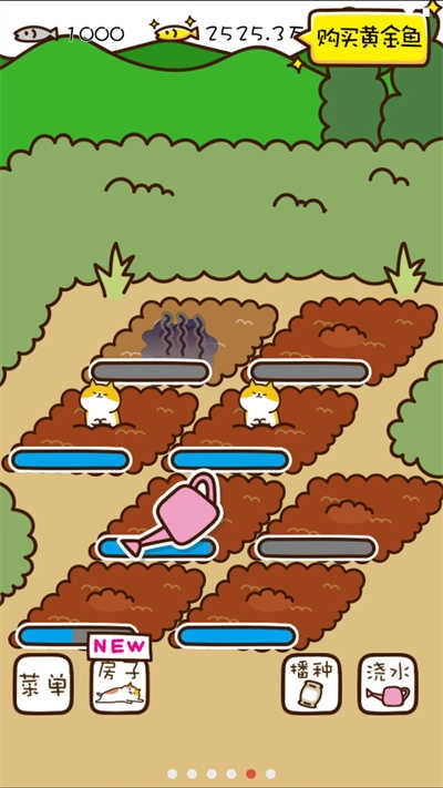 猫咪田园最新版图3