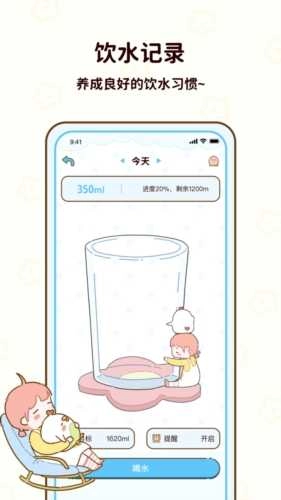 咕咕轻断食图1