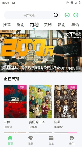 97影视中文版图3