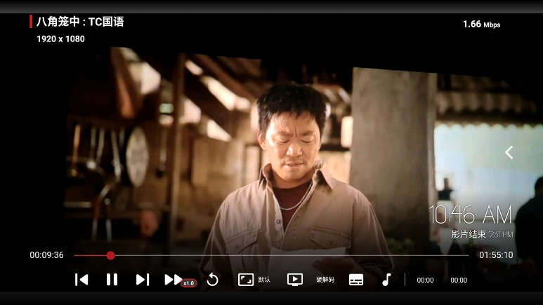 宇宙影视盒子最新版图2