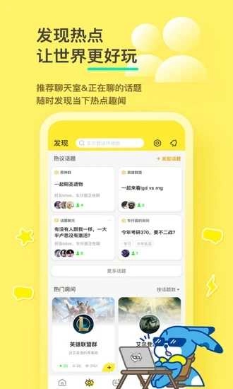 好说游戏社区图3