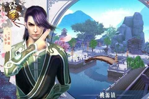 画江湖之侠岚图2