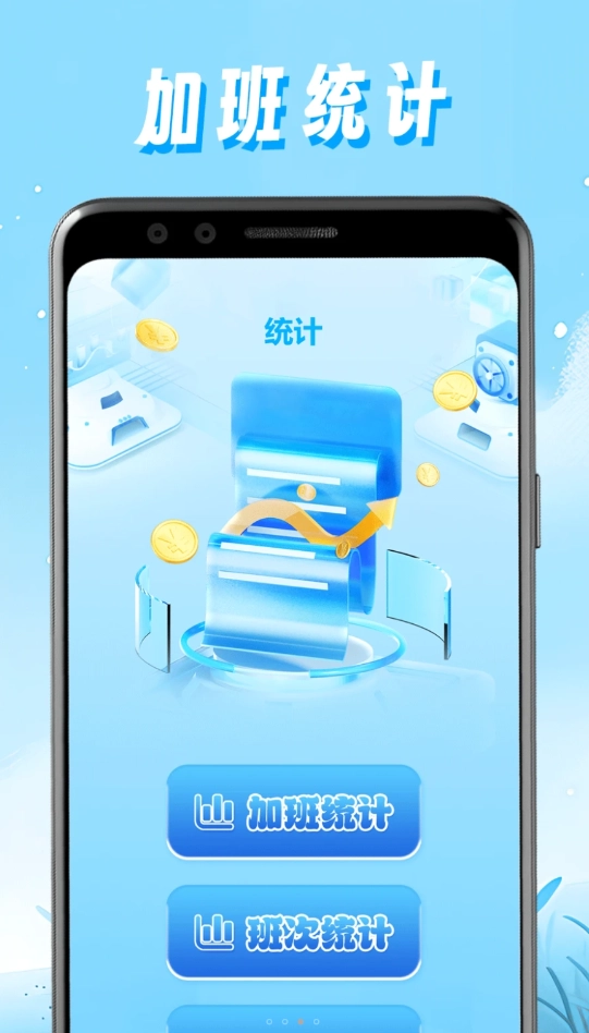 任意记录水印相机图2