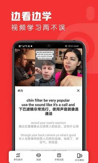 友兔浏览器安卓版图4