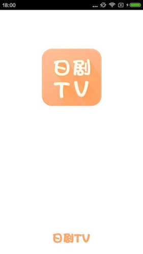 日剧tv免费图1