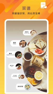 万能变声器语音大师免费版图1