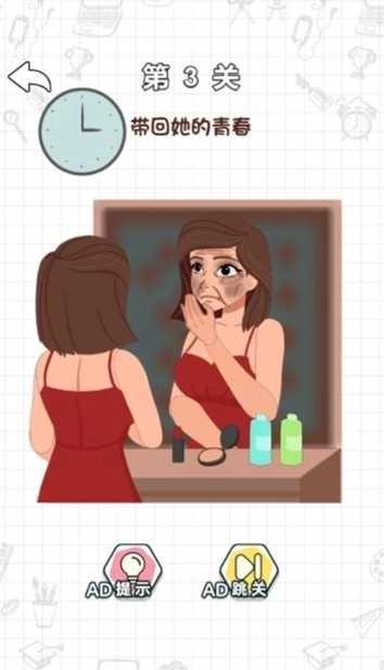 橡皮擦挑战赛图3