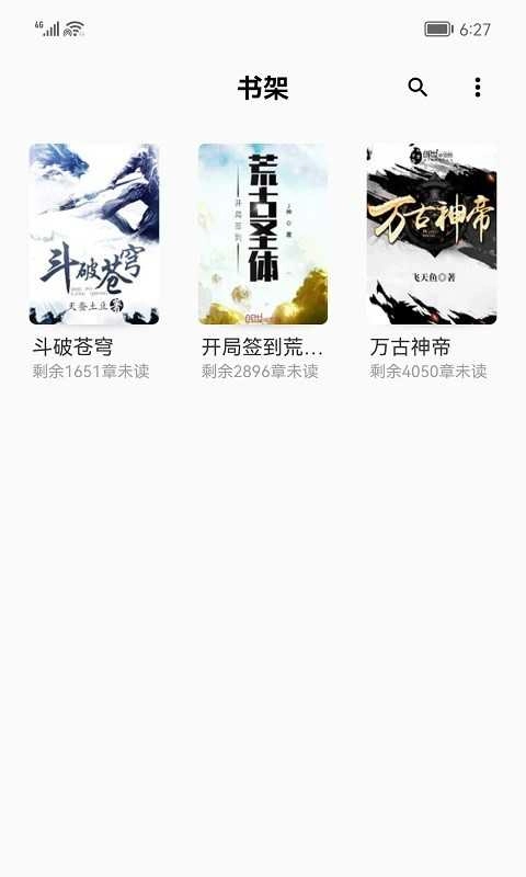 小书阁免费小说