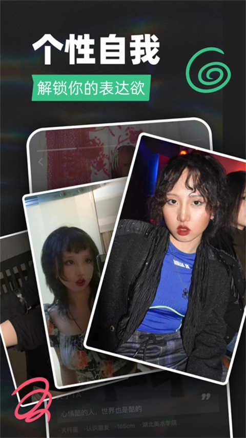 tagoo安卓版截图2