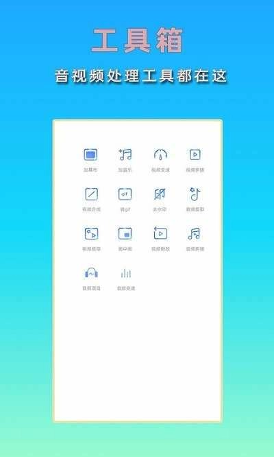 hc音樂剪輯軟件正版圖4