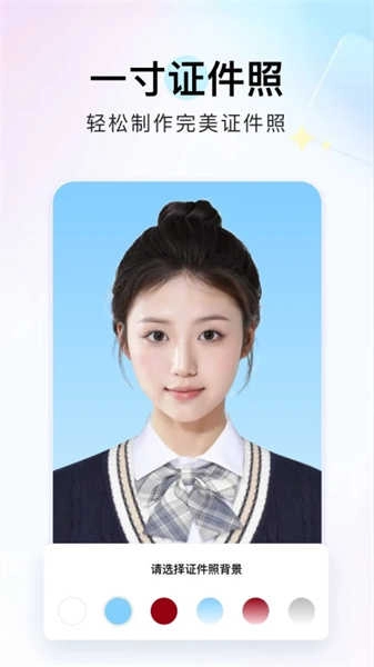 番茄图片转换器手机版图3