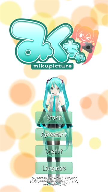 mikuture图4