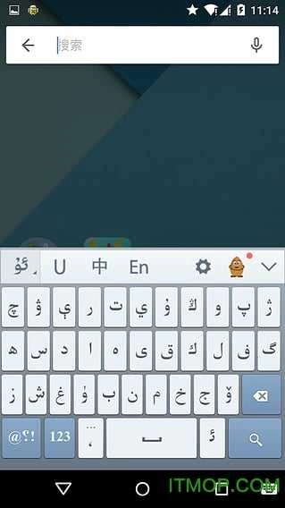 维语输入法最新版