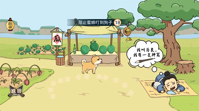 脑洞我最大最新版图2