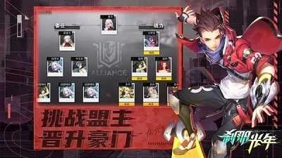 刹那光年最新版图1